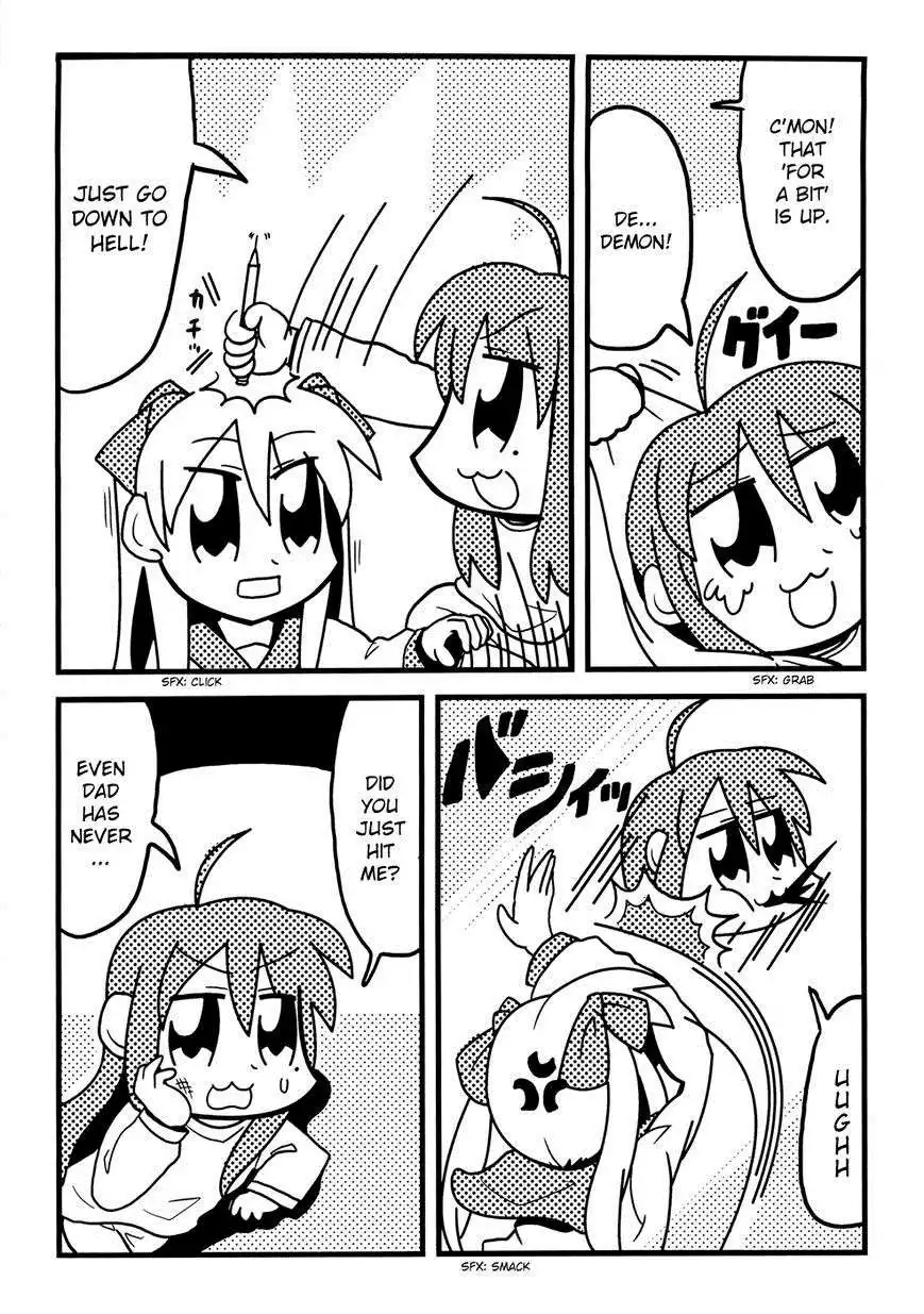 Lucky Star Comic a la Carte Chapter 40 5